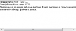 Жесткие диски