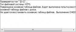 Жесткие диски