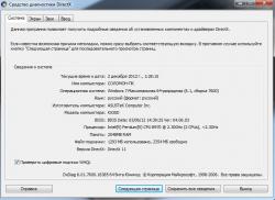 Asus K53 - отзывы и решение проблем с ноутбуком