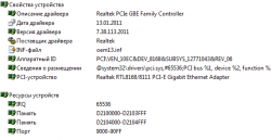 Asus K53 - отзывы и решение проблем с ноутбуком