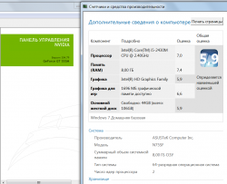Asus N75SF и N75SL - Отзывы, решение проблем