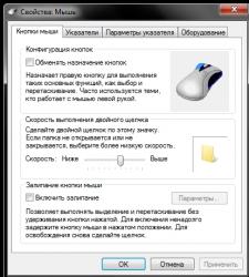 Lenovo IdeaPad Z380, Z480 и Z580 - Решение проблем и отзывы о ноутбуках