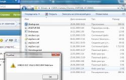 Микрофон и камера умерли(..