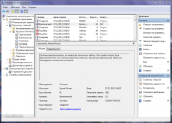 Проблемы при загрузке/перезагрузке Windows