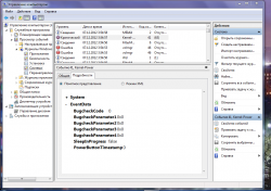 Проблемы при загрузке/перезагрузке Windows