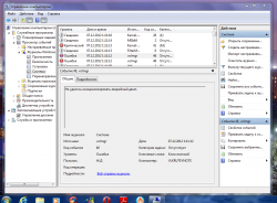 Проблемы при загрузке/перезагрузке Windows