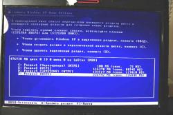 Установка и настройка Windows XP