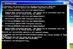 Установка и настройка Windows XP