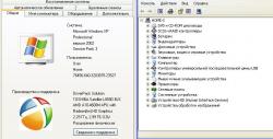 Toshiba Satellite L850D - Обсуждение ноутбука
