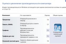 Asus N76VM, N76VZ и N76VJ - Обсуждение и решение проблем