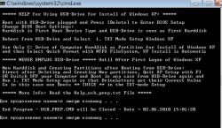 Решение проблем с установкой Windows XP