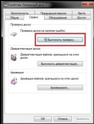 Синие экраны смерти (BSOD) в Windows