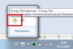 Обсуждение ноутбуков Lenovo IdeaPad Y460 и Y560