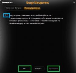 Обсуждение ноутбуков Lenovo IdeaPad Y460 и Y560