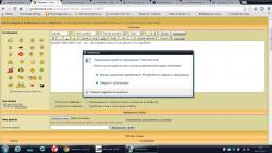 Выбор и настройка программ в Windows
