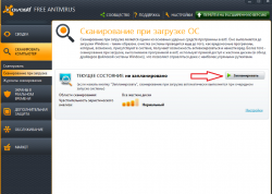 Антивирусы, файрволлы и все, что с ними связано