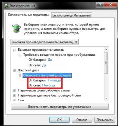Samsung NC110 - Обсуждение нетбука