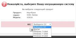 Установка и настройка Windows XP