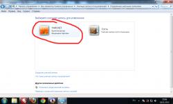 Установка и настройка Windows 7