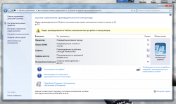 Asus N76VM, N76VZ и N76VJ - Обсуждение и решение проблем