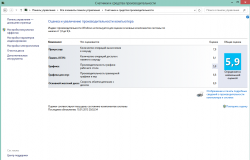 Asus N76VM, N76VZ и N76VJ - Обсуждение и решение проблем