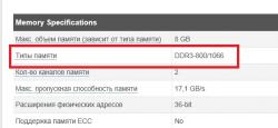 Lenovo IdeaPad Z380, Z480 и Z580 - Решение проблем и отзывы о ноутбуках