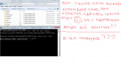 Синие экраны смерти (BSOD) в Windows