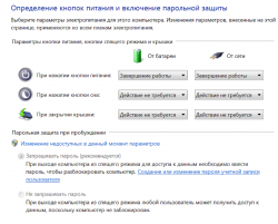 Asus N76VM, N76VZ и N76VJ - Обсуждение и решение проблем