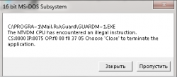 замените файл Command.com