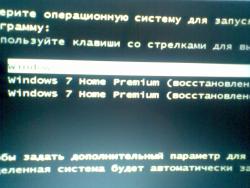 Загрузка и настройка Windows