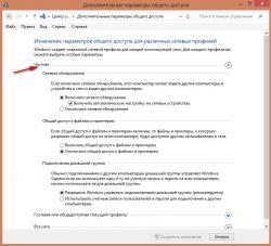 Asus N56VJ, N56VM и N56VZ - Обсуждение и решение проблем
