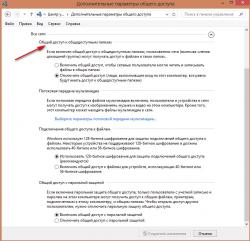 Asus N56VJ, N56VM и N56VZ - Обсуждение и решение проблем