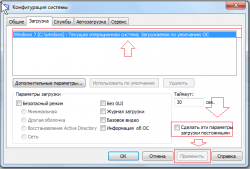 Установка и настройка Windows 8