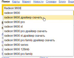 Драйвера для видеокарты