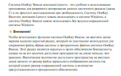 Установка и настройка Windows 7