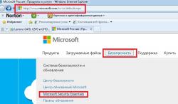 Lenovo G470, G570 и G770 - Обсуждение и решение проблем с ноутбуками