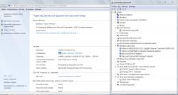 Asus N56VJ, N56VM и N56VZ - Обсуждение и решение проблем