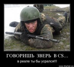 Поздравлялка