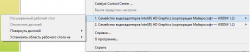 Драйвера для видеокарты
