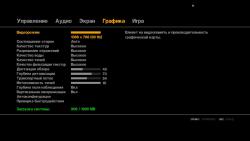 GeForce 610 m и Intel HD 3000