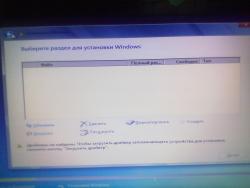 Установка и настройка Windows 7
