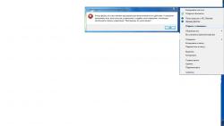Выбор и настройка программ в Windows