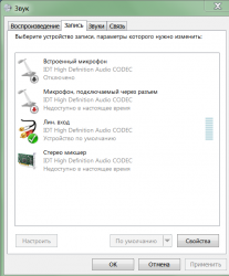 Dell Inspiron 7720 (17R) - Обсуждение модели