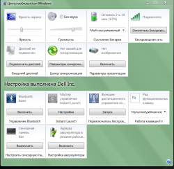 Dell Inspiron 7720 (17R) - Обсуждение модели
