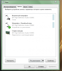 Dell Inspiron 7720 (17R) - Обсуждение модели