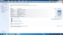 Lenovo IdeaPad Y480 и Y580 - Обсуждение и решение проблем с ноутбуками