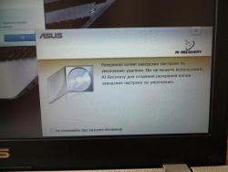 Asus N76VM, N76VZ и N76VJ - Обсуждение и решение проблем