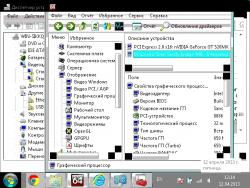Asus K53 - отзывы и решение проблем с ноутбуком