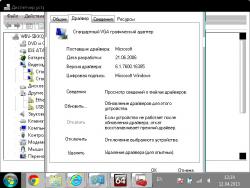 Asus K53 - отзывы и решение проблем с ноутбуком