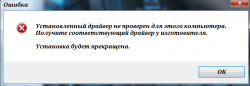 Драйвера для видеокарты